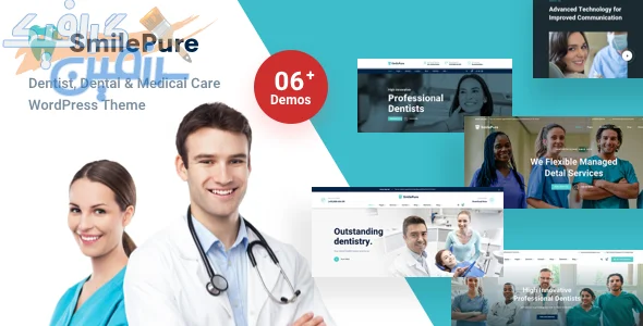 دانلود SmilePure v1.7.2 - قالب وردپرس دندانپزشکی و پزشکی