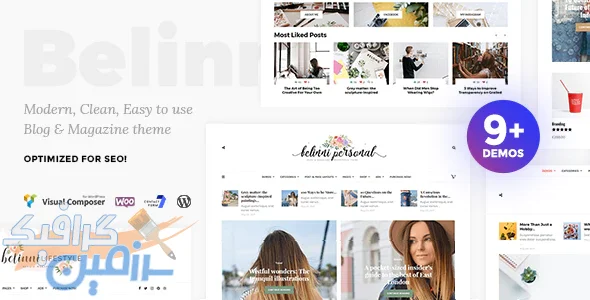 دانلود قالب وردپرس Belinni – پوسته مجله ای و وبلاگ چند منظوره وردپرس