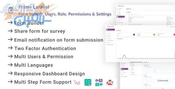 دانلود اسکریپت Prime Laravel – نسخه ۲.۰.۳