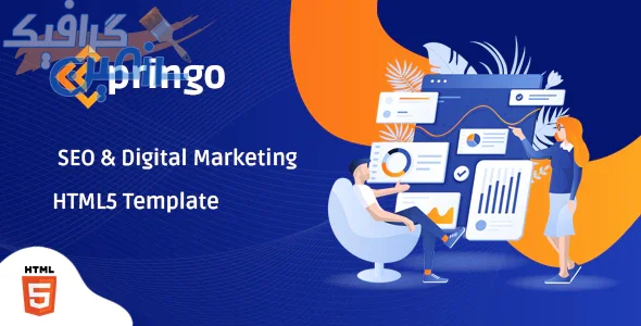 دانلود قالب سایت Pringo – قالب دیجیتال مارکتینگ بوت استرپ ۵