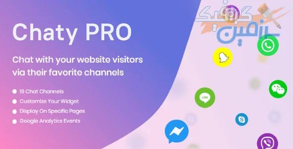 دانلود افزونه وردپرس Chaty Pro – نسخه PRO و تجاری