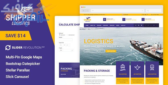 دانلود قالب سایت Shipper Logistic – قالب شرکت حمل و نقل HTML