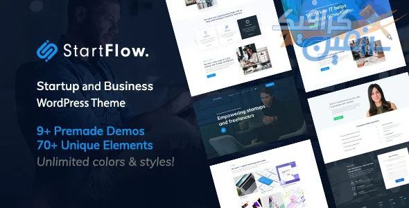 دانلود قالب وردپرس Start Flow – پوسته استارت آپ و چند منظوره وردپرس