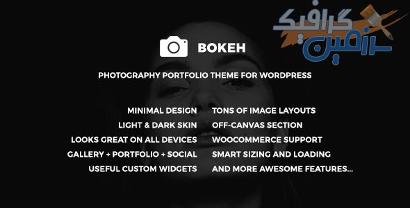 دانلود قالب وردپرس Bokeh – پوسته عکاسی و نمونه کار وردپرس