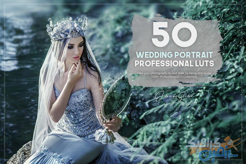 دانلود مجموعه پریست ۵۰ Wedding Portrait LUTs Pack