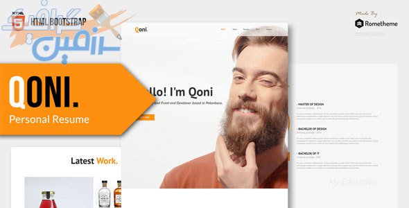 دانلود قالب سایت QONI – قالب HTML رزومه شخصی