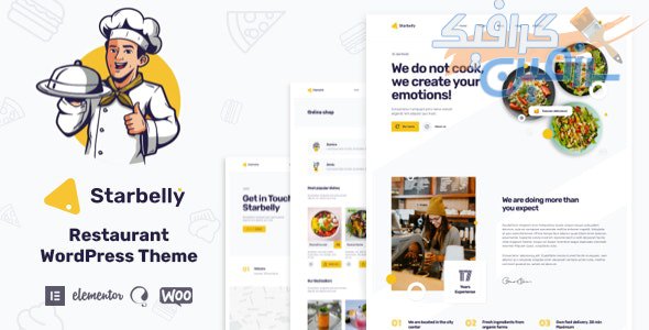 دانلود قالب وردپرس Starbelly – پوسته رستوران وردپرس
