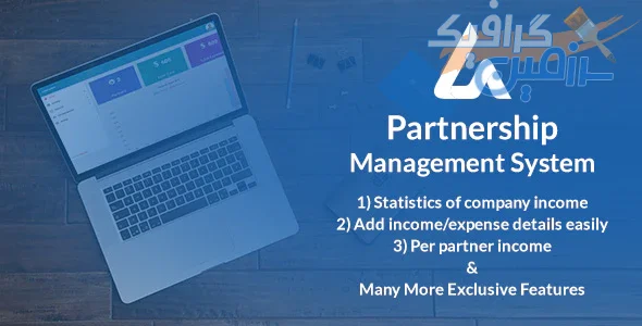 دانلود اسکریپت Partnership Management System – مدیریت مشارکت جامع