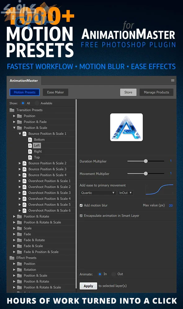 دانلود اکشن فتوشاپ ۱۰۰۰ Motion Presets for AnimationMaster