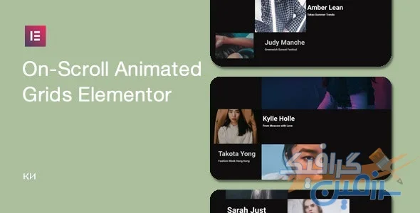 دانلود افزونه وردپرس On-Scroll Animated Grid for Elementor