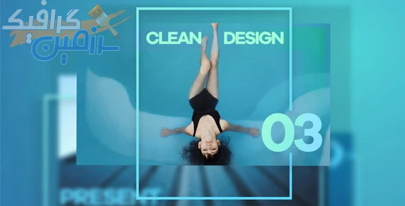 دانلود  پروژه افتر افکت Clean Design Promo