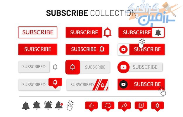  فایل وکتور دکمه‌های سابسکرایب یوتیوب