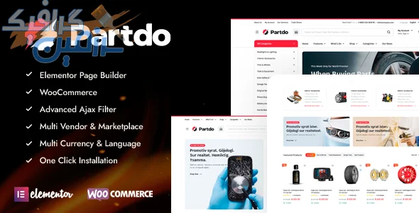 دانلود تم وردپرس Partdo v1.3.0 - قالب حرفه ای فروشگاهی قطعات خودرو و ابزار با ووکامرس