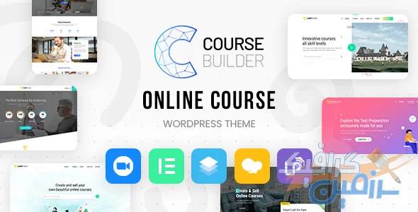 دانلود قالب وردپرس Course Builder v3.6.4: سیستم مدیریت آموزش آنلاین LMS