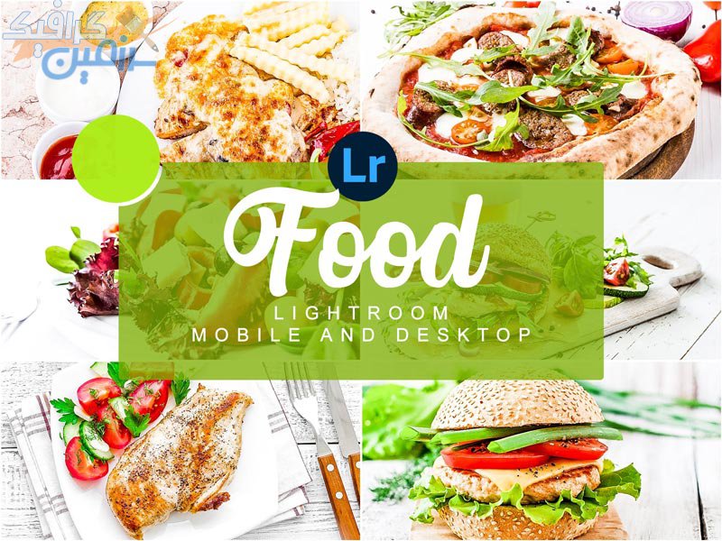 دانلود مجموعه پریست لایت روم Food Mobile and Desktop