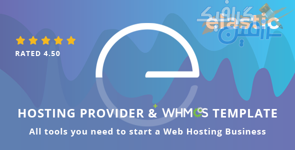دانلود قالب سایت Elastic – قالب هاستینگ حرفه ای WHMCS