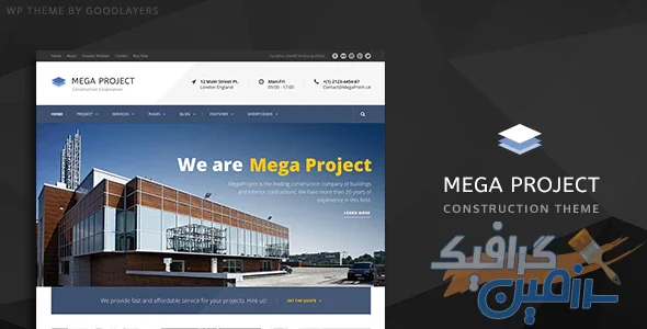 دانلود قالب وردپرس Mega Project – پوسته ساخت و ساز حرفه ای وردپرس