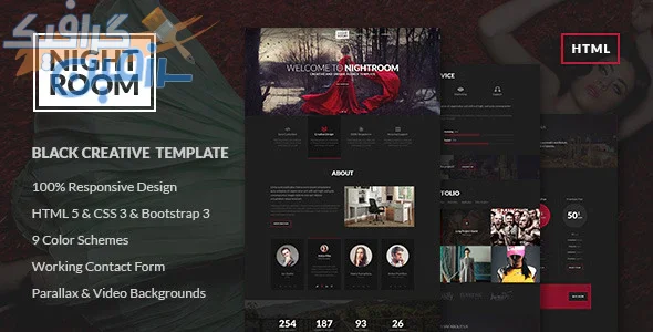 دانلود قالب سایت Night Room – قالب خلاقانه دارک و مشکی HTML