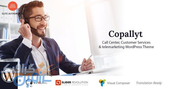 دانلود قالب وردپرس Copallyt – پوسته شرکتی و کسب و کار حرفه ای وردپرس