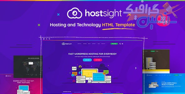 دانلود قالب سایت HostSite – قالب هاستینگ و تکنولوژی HTML