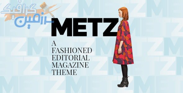 دانلود قالب وردپرس Metz – پوسته مجله فشن و مد وردپرس