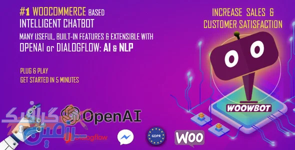 دانلود افزونه هوش مصنوعی ووکامرس AI ChatBot for WooCommerce