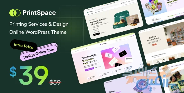 دانلود قالب وردپرس PrintSpace v1.3.4: خدمات چاپ و طراحی آنلاین ووکامرس