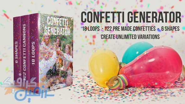 دانلود پروژه افتر افکت Confetti Generator Bundle