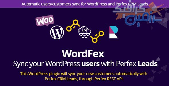 دانلود افزونه وردپرس WordFex – همگام سازی وردپرس با اسکریپت Perfex