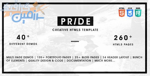 دانلود قالب سایت Pride – قالب HTML چند منظوره و نمونه کار حرفه ای