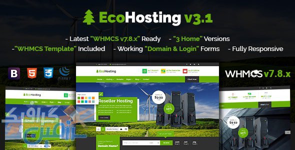 دانلود قالب سایت EcoHosting – قالب هاستینگ HTML و WHMCS واکنش گرا