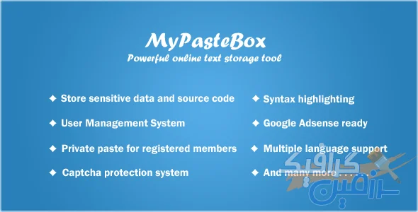 دانلود اسکریپت MyPasteBox – نسخه ۱.۴ منتشر شد