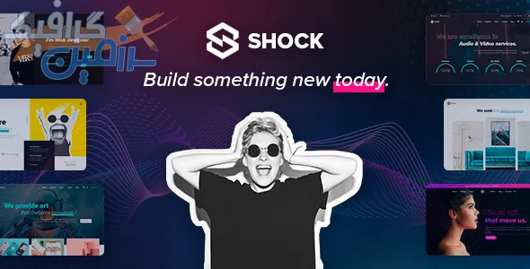 دانلود Shock v1.0.4 - قالب HTML بوت استرپ برای وب‌سایت