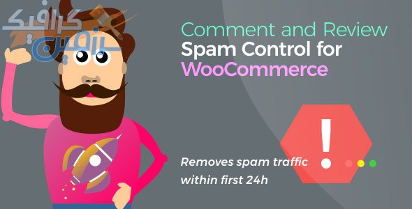 دانلود افزونه Comment and Review Spam Control