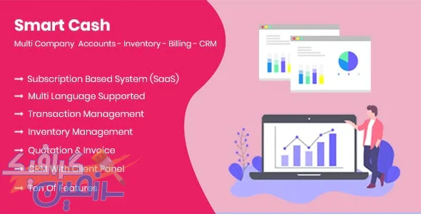 دانلود اسکریپت Smart Cash – اسکریپت پیشرفته مدیریت صورت حساب