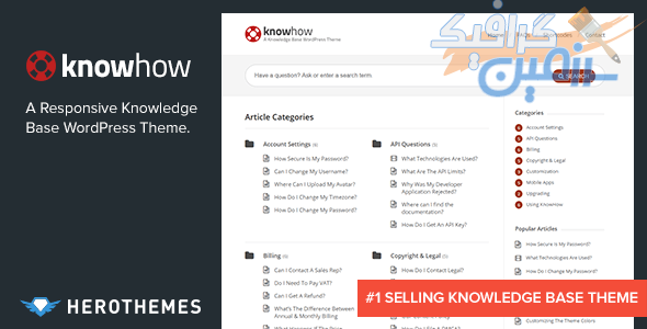 دانلود قالب وردپرس KnowHow – پوسته پایگاه دانش وردپرس