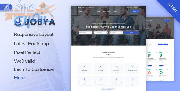 دانلود قالب سایت Jobya – قالب HTML دایرکتوری حرفه ای و واکنش گرا