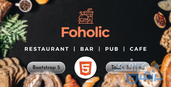 دانلود قالب سایت Foholic – قالب تک صفه ای رستوران HTML