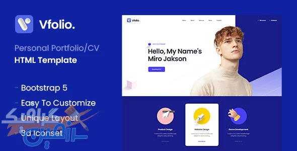 دانلود قالب سایت رزومه و نمونه کار شخصی Vfolio