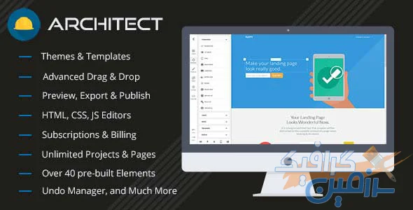 دانلود اسکریپت Architect – سایت ساز و قالب ساز پیشرفته HTML