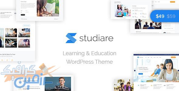 دانلود قالب وردپرس Studiare – پوسته دانشگاه و آموزش آنلاین وردپرس