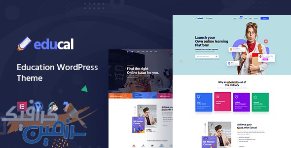 دانلود قالب آموزشی و آزمون آنلاین Educal – شامل ۴ نسخه وردپرس | HTML | Angular | Vue js