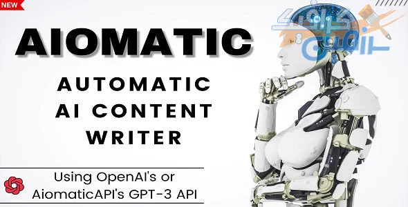 افزونه وردپرس AIomatic – Automatic AI Content Write