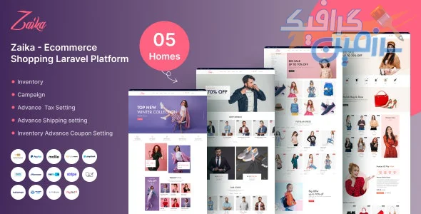 دانلود اسکریپت Zaika – اسکریپت مدیریت محتوا فروشگاهی لاراول