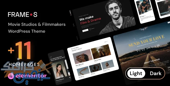 دانلود قالب وردپرس Frames v1.5.7 برای استودیوهای فیلم و فیلمسازان