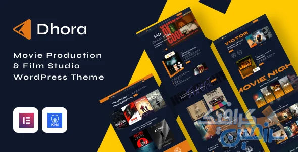 دانلود Dhora v1.0.4 - قالب وردپرس استودیو فیلم و تولیدات سینمایی