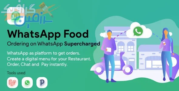 دانلود اسکریپت WhatsApp Food