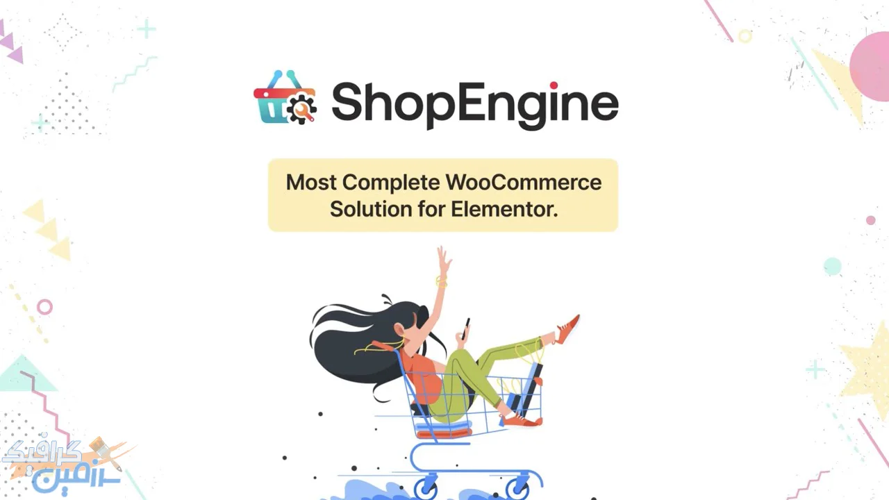 دانلود افزونه ووکامرس ShopEngine Pro