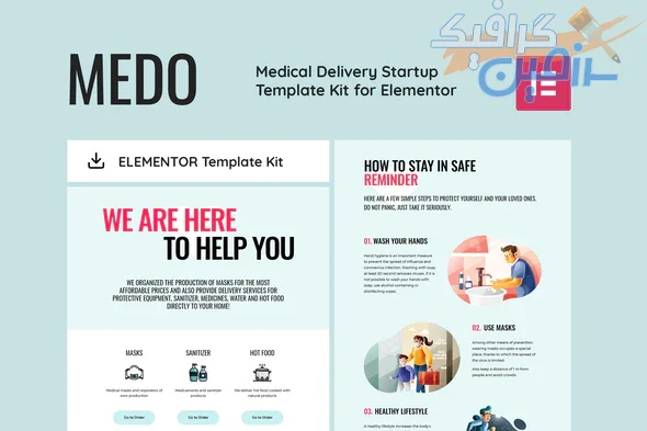 دانلود قالب المنتور MEDO – پوسته پزشکی و سلامت وردپرس