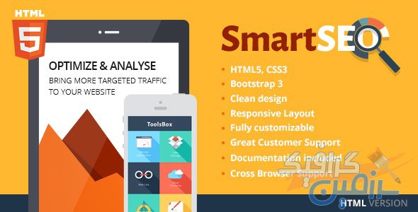 دانلود قالب سایت SmartSEO – قالب مارکتینگ و خدمات سئو HTML